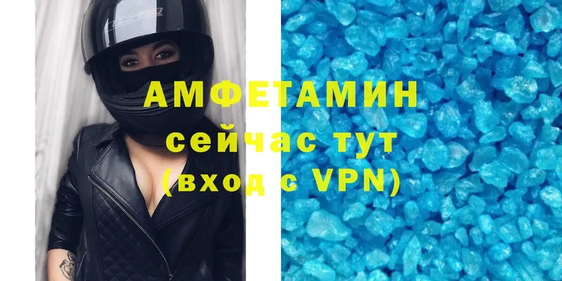 Amphetamine 97%  сайты даркнета Telegram  Раменское 