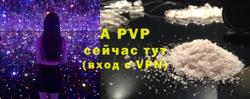 Alpha PVP СК КРИС Раменское