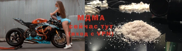 марихуана Бугульма